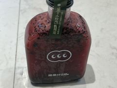 -混果汁(前海嘉里中心店)
