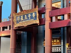 -郑州方特梦幻王国