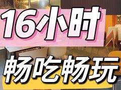 -山水温泉