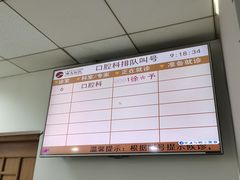 -上海中医药大学附属曙光医院(东部)