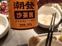 -潮发潮汕牛肉店(芳村店)