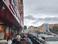 -哈尔滨极乐寺