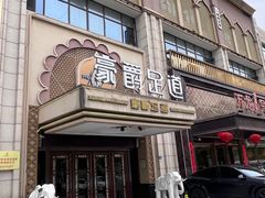 -豪爵足道·SPA(蔡甸店)