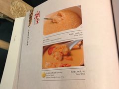 菜单-潮堂(环球金融中心店)