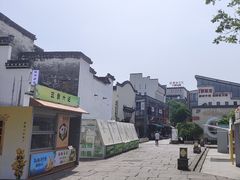 -黎阳老街