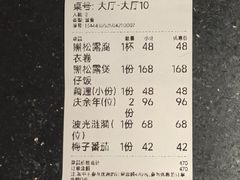 -上蔬无瑕· 创意素食·Vegetarian(华采天地店)