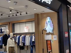 -北京长安天街