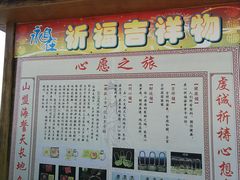 -东部华侨城