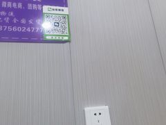 -蜀王砂锅总店