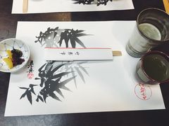 -竹叶亭(银座店)