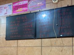 -昱龙大盆牛蛙馆(三兴街总店)