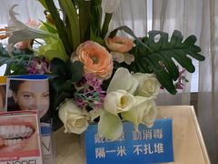 -诺贝尔一诺口腔医院(雁塔院区)