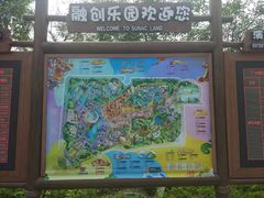 -广州融创文旅城