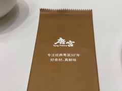 -唐宫·粤菜海鲜(万象城店)
