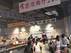 -楠火锅(仁恒梦中心店)