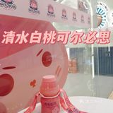 春日蜜桃季🍑在天津喝这家饮品更搭配人均不到20✅