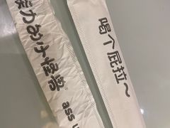 -茶力的小怪兽(梅林卓悦汇店)