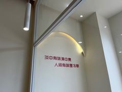 -福驎咖啡FURNING CAFE(固戍华丰店)