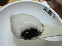 -朱新年·苏式汤团·面点(北寺塔店)