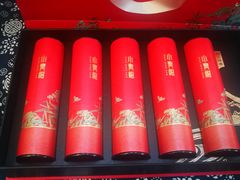 -先春西湖龍井•九曲红梅(杭大路店)