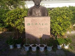 -徐悲鸿故居