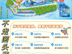 -广州海洋馆
