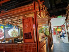 -湘阁里辣(东门茂业店)