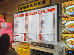 -公交新村粉店(赤岗冲店)