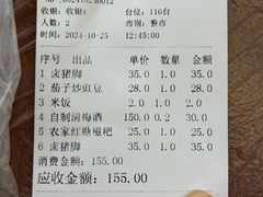 -王万妈卤猪脚(青岩交通路)