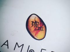 -琥珀·原创臻选店(维家思店)