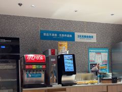 -半天妖烤鱼(东方新天地店)