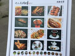 -成都吃客(九眼桥店)