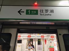 -宝安中心(地铁站)
