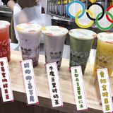 冬奥五环彩色集齐啦！生活也会变滴幸福多彩咩。