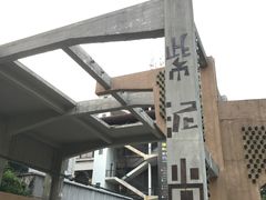 -广州市紫泥堂文化创意园景区