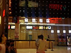小食处-武汉华夏国际影城(鲁广店)