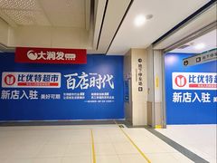 -高新活力汇Vitality