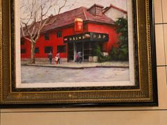 -红房子西菜馆(淮海中路店)