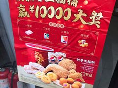-华莱士·全鸡汉堡(柳州店)