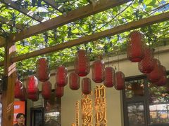 -砂唐居(总店)