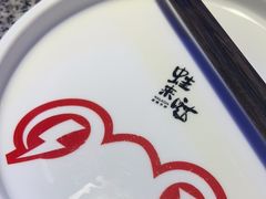 -蛙来哒(万泰新天地店)
