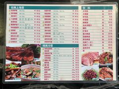 菜单-王家沙点心店(南京西路总店)