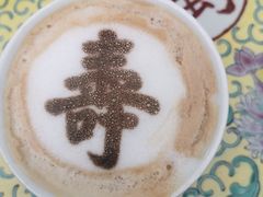 -宫事颐庭·老佛爷贵寿下午茶(颐和园店)