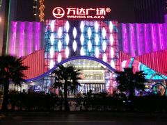 -万达广场(南宁青秀店)