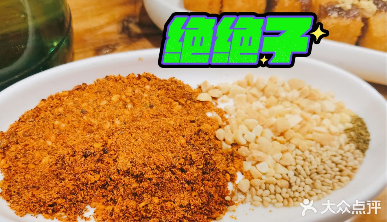 超级正的钵钵鸡推荐