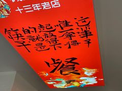 -乡厨味道(黄鹤楼店)