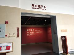 -陈云纪念馆
