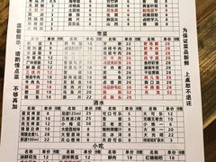 -胖娃鲜菜火锅(华一路67号小区店)