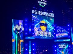 -星海广场