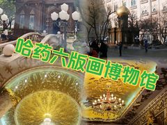 -張飛扒肉·龙江非遗(道外店)